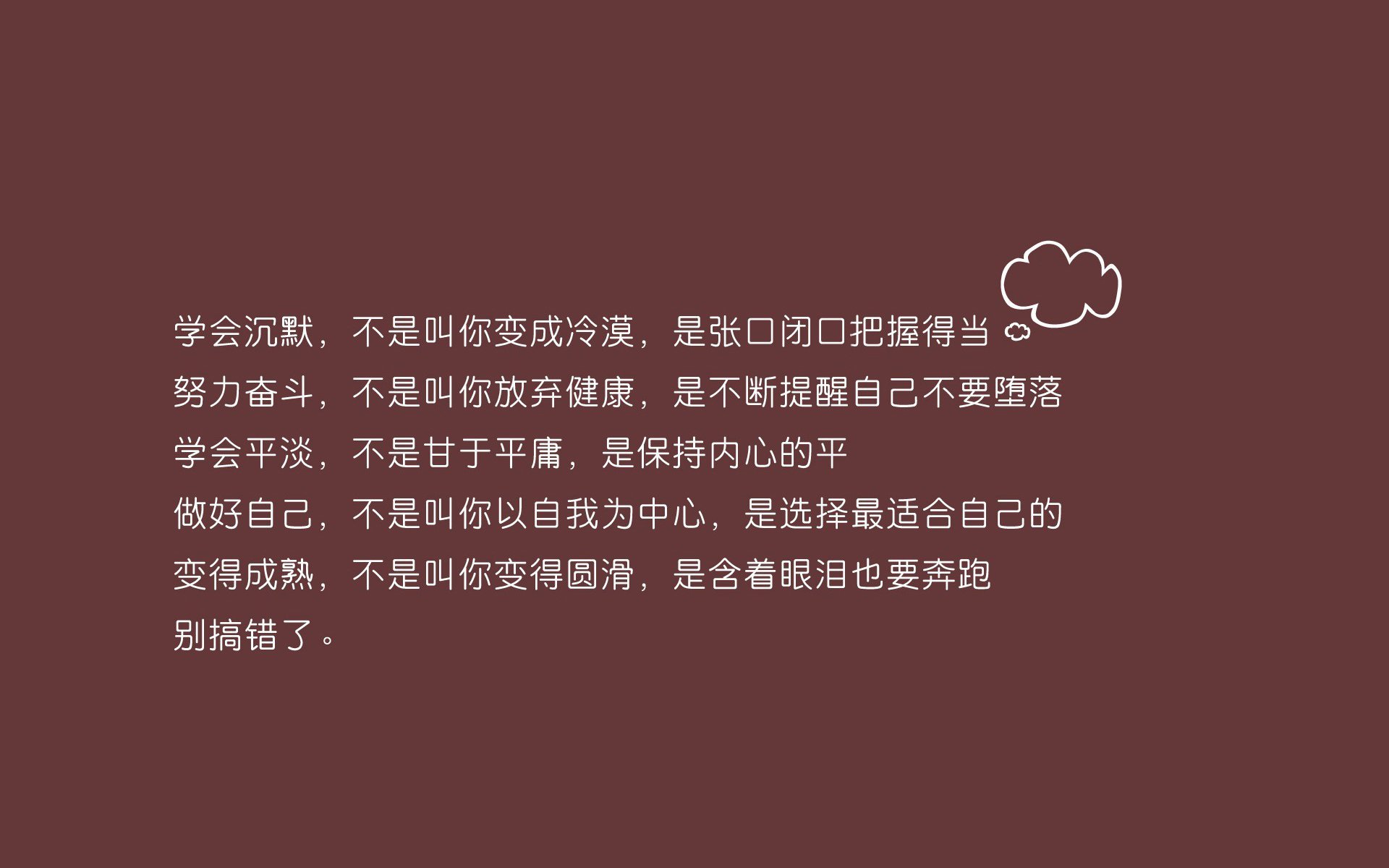 高节奏转换时控球人是否应拥有更大决策权，控球节奏如何提高