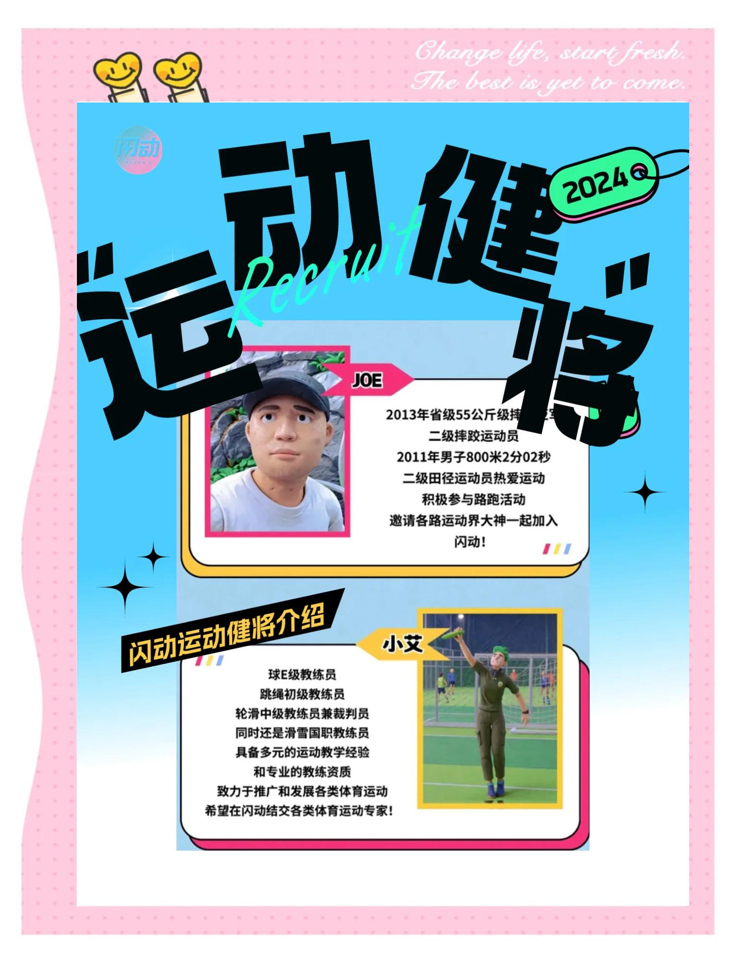 爱游戏体育:青少年运动的角色与影响：培养责任感与团队精神的简单介绍
