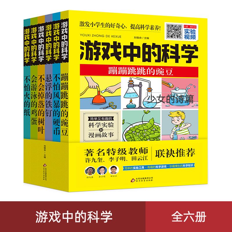 包含爱游戏体育：新星崛起的秘密：年轻运动员的成功故事的词条