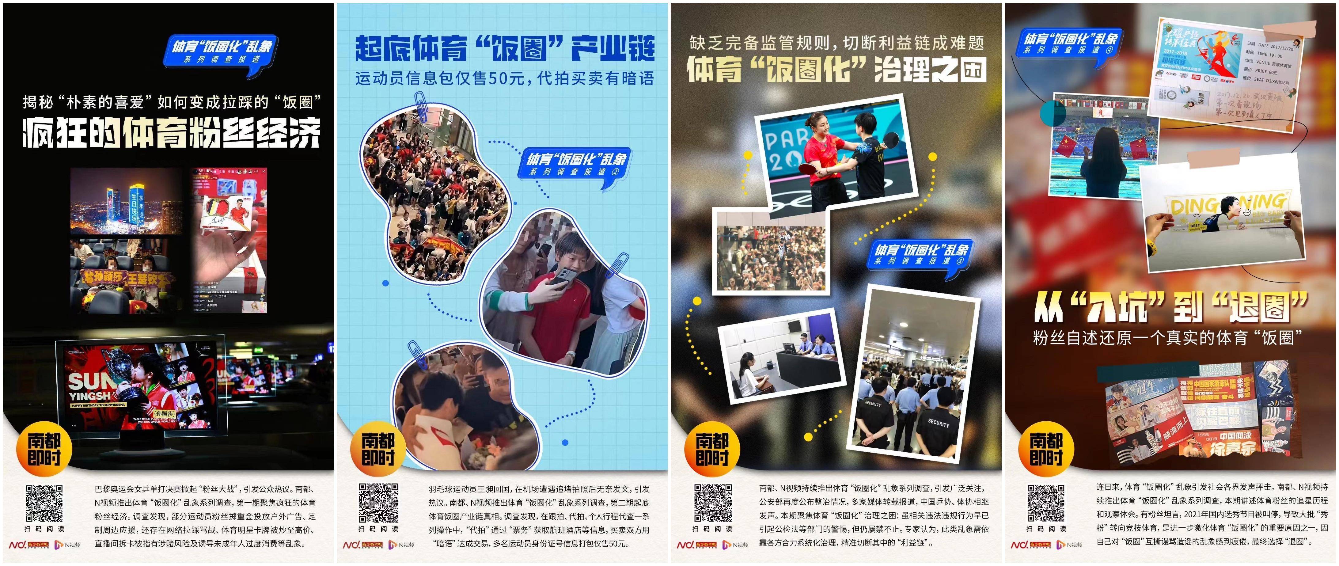 关于爱游戏体育：各国运动员的风格：文化背景如何影响比赛的信息