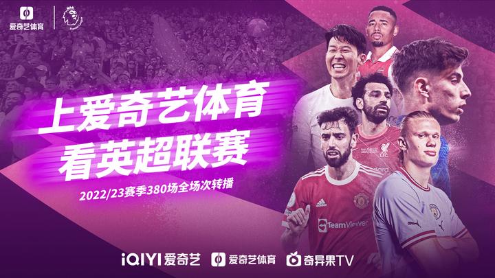 爱游戏体育:体育赛事预告，精彩不容错过的简单介绍