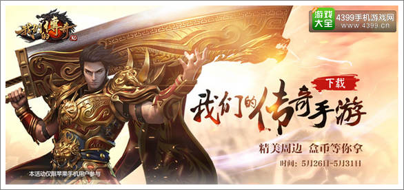 包含爱游戏体育：纪录片中的传奇：真实故事展现运动员的生活的词条