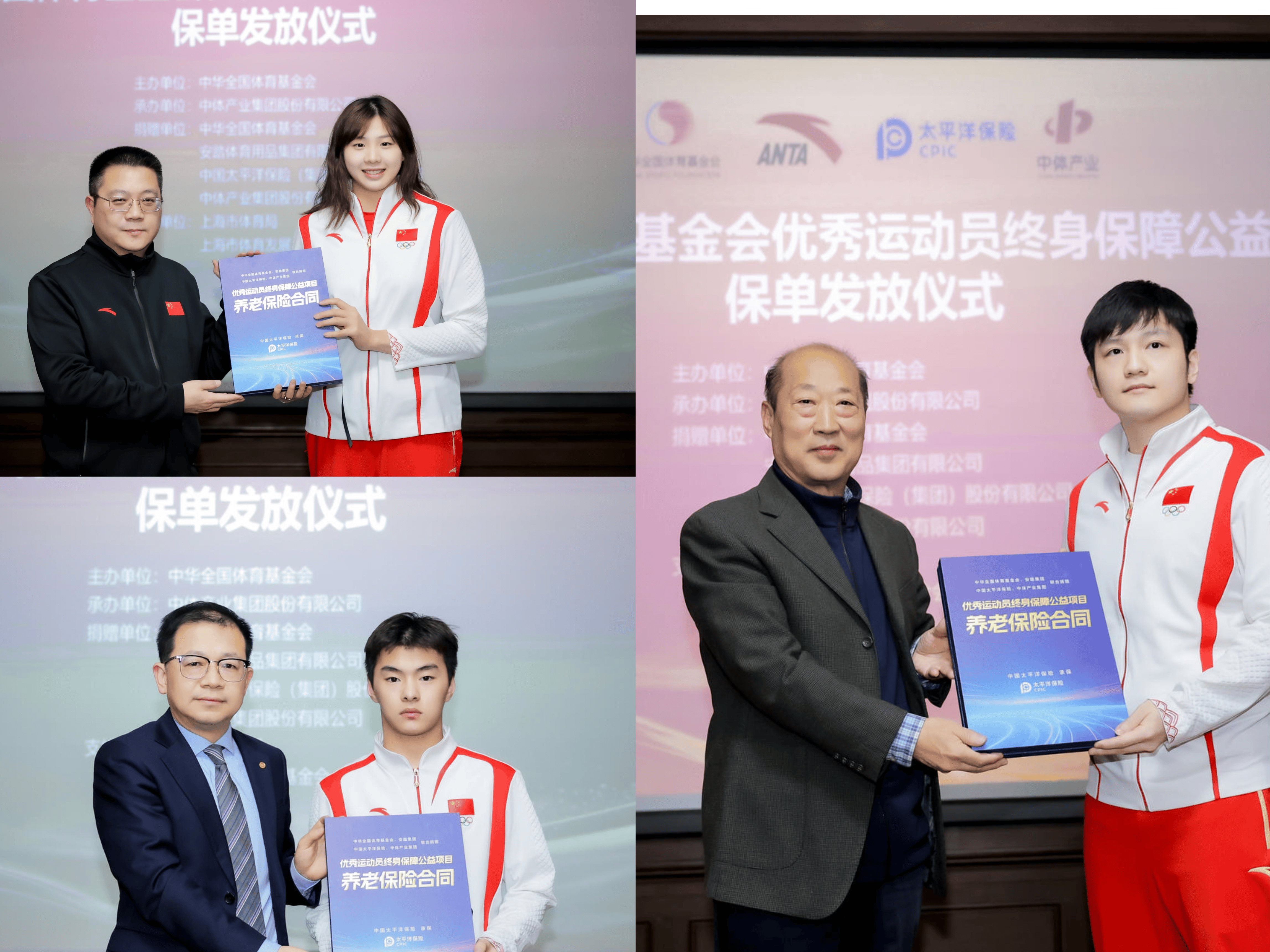包含爱游戏体育：从参与到胜利：运动员如何面对压力与期望的词条