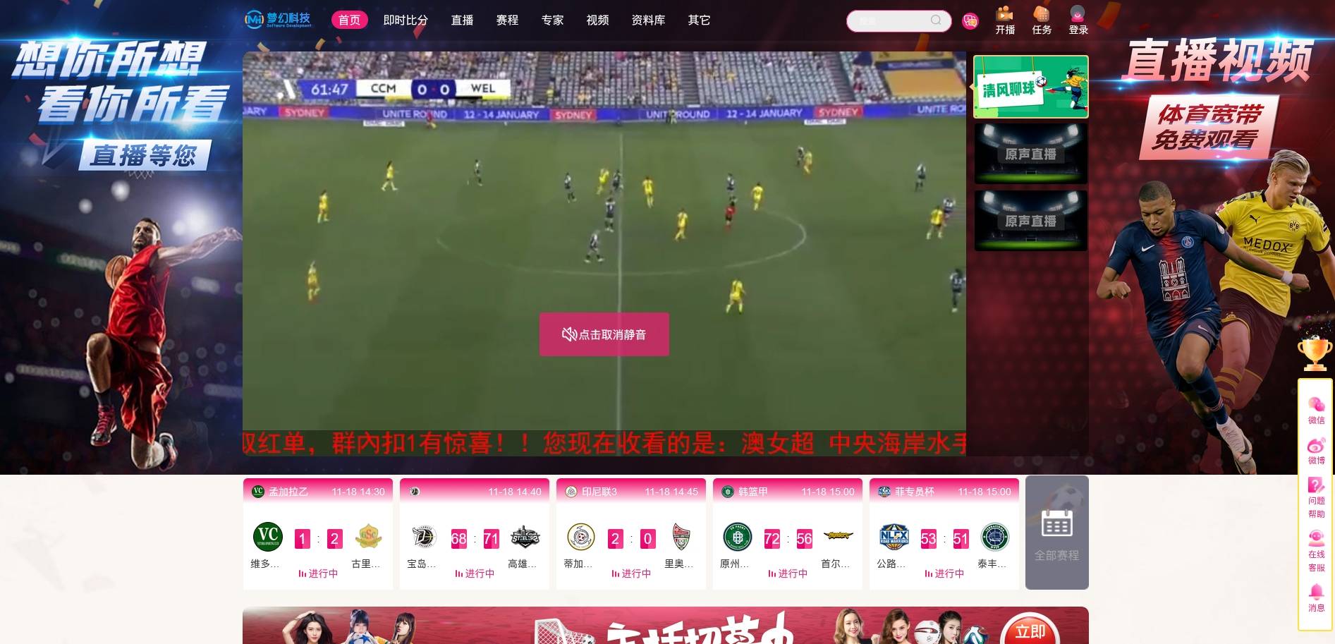 关于爱游戏体育:全球体育赛事重启，观众热情回归的信息