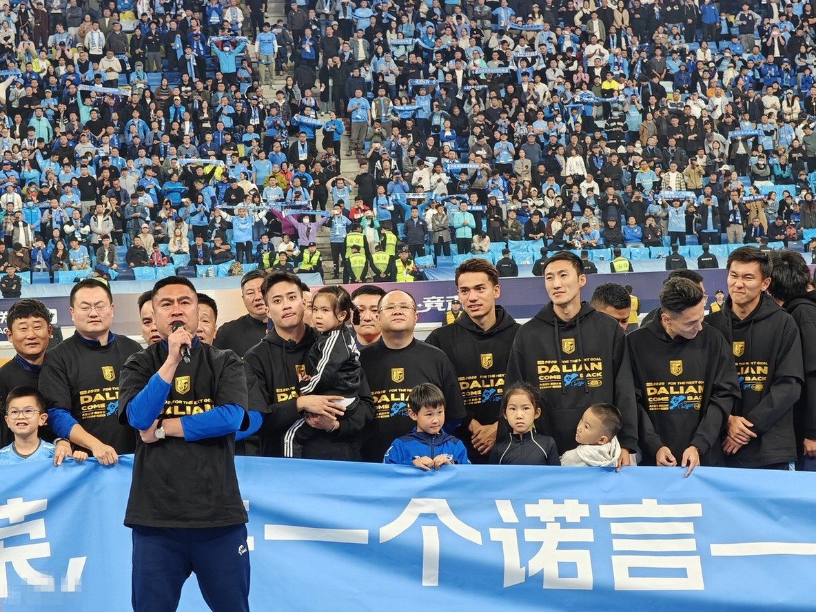 关于爱游戏体育:降级球队大连人队“重返中超”，球迷：先活下来再说吧！的信息