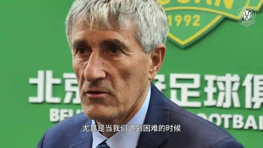 爱游戏体育:北京国安队“年年争冠，年年失望”，球迷：“习惯”了！的简单介绍