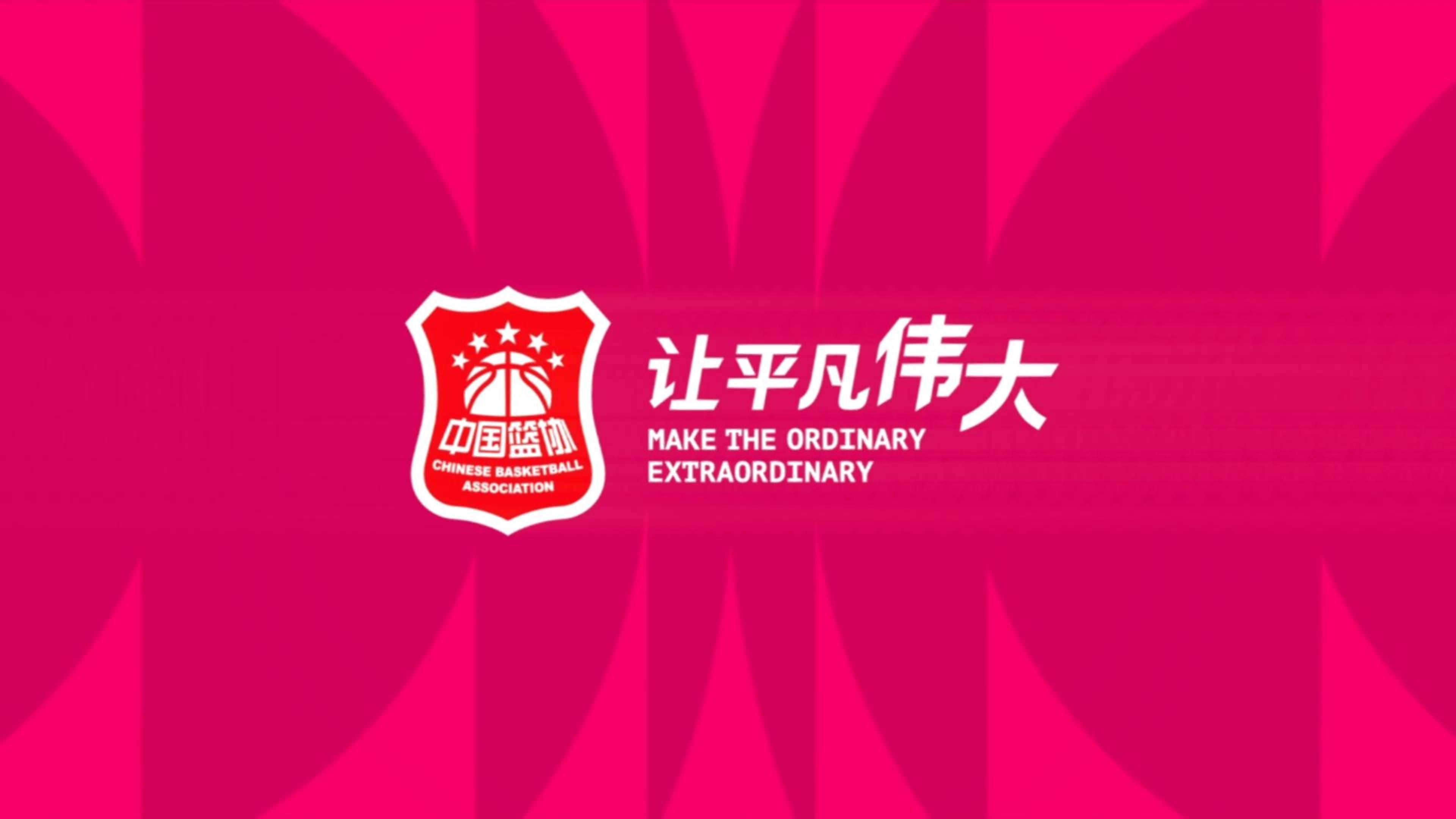 爱游戏体育：中国女篮：奥运目标，全力以赴，再创辉煌的简单介绍